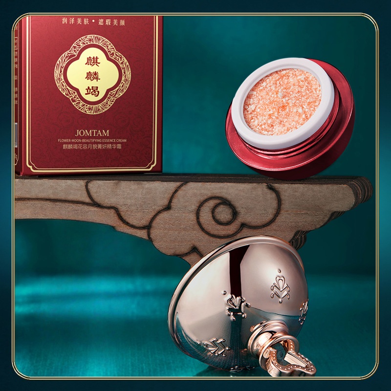 Kirinjie Esans Kremi Sodyum Hi - Skincare Ingredients incelemesi ve fiyatı